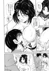 Comic Shingeki 2008-04
