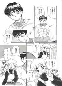 [Daifuku Keiji] Small Package