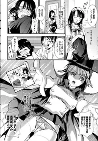 Comic Toutetsu 2015-10 Vol. 7