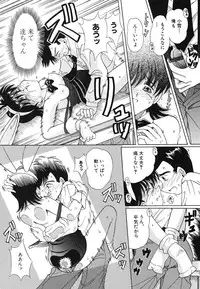 [Toyokawa Inari] Omocha Shoujo Yuugi