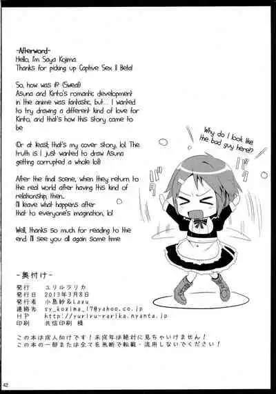 Shujou Seikou II β | Captive Sex II β