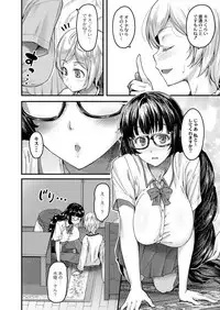 COMIC Reboot Vol. 03