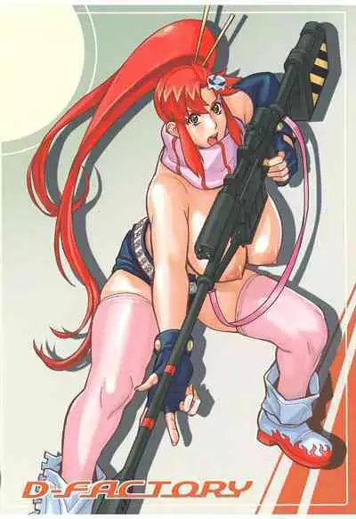 [D-factory (Zouroku)] Giga Drill (Tengen Toppa Gurren Lagann)