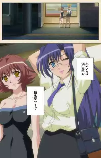 [chichinoya] [Full Color seijin ban] Isshoni H Shiyo Kanzenban