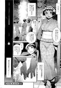 COMIC Megastore 2011-02