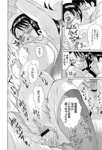 COMIC Megastore-H 2010-10