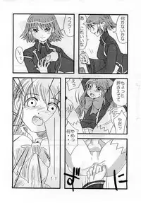 [Konaken] Josou Shounen (Quiz Magic Academy)