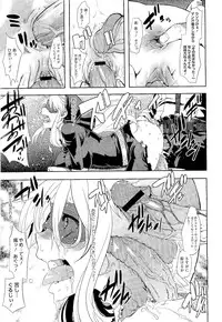 COMIC Megastore 2011-02