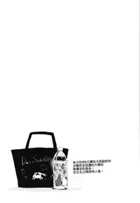 Gohoubi wa Sotsugyou no Ato ni Soushuuhen | 甜美獎勵留待畢業後 總集篇