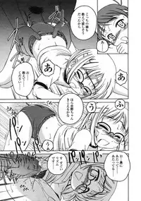 Comic LO 2004-12 Vol. 11