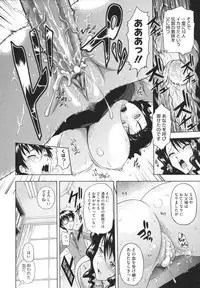 [Mahiruno Kagerou] Toko-Sen