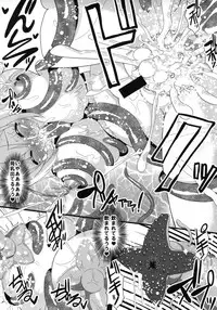 (C89) [Kleitos (Ryunosuke)] Mugen Zecchou no Tentacle World (Musaigen no Phantom World)