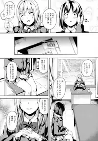 COMIC Unreal 2016-02 Vol. 59