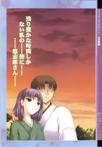 [Studio Miris]Tsuki Kagerou renga syou(japanese)