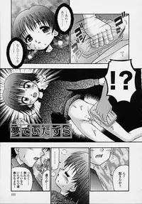 [R-Koga] Kitsu Kitsu