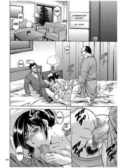 Sennyu Tsuma Satomi Kiroku Ch.11-12