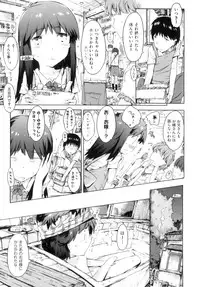 [Anthology] Comic ino. 05