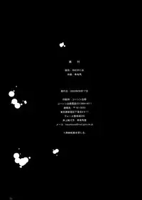 (C64) [Keumaya (Keuma)] Tane Bon (Gundam Seed) [English] [Zero Translations]