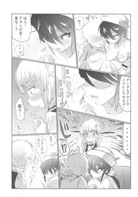 (Panzer Vor! 15) [Hibimegane] Mise ni Haittara Mazu Shimei Shina (Girls und Panzer)