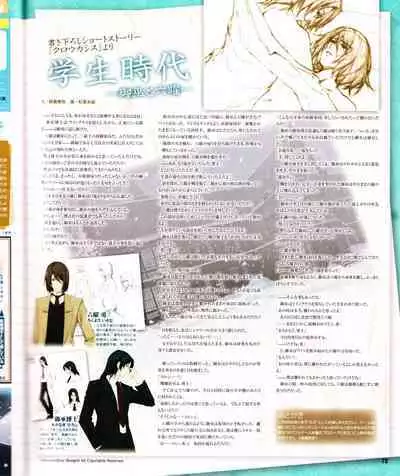 Cool-B Vol.28 2009-11