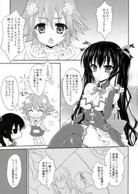 (C84) [White Clover (Hinamori Yui)] W-CLOVER vol.01 (Hyperdimension Neptunia)