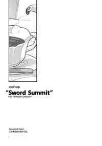 (C82) [roof-top (Najimi Shin)] Sword Summit (SENGOKU COLLECTION)