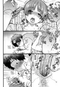 [Shiwasu no Okina] Enkou Oji-san [Chinese] [Decensored]