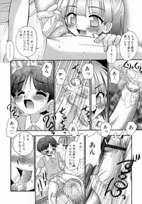 [R-Koga] Chicchai kedo, Nurunuru