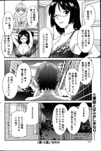 [Kawamori Misaki] Love Cross Ch.01-15