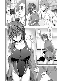 COMIC Grape Vol. 12 [Digital]