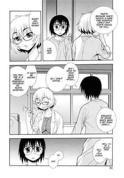 [Shinozaki Rei] Wana ~Damasare Kegasareta Couple~ Ch. 3-10 [English] [SMDC] [Decensored]