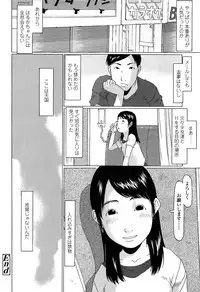 Comic LO 2013-10 Vol. 115