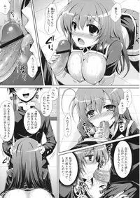(COMIC1☆7) [Sugar*Berry*Syrup (Kuroe)] Medaka-chan Sakunyuu 5 ~Kumagawa-kun ni Rotor de Ijirarechau Hon~ (Medaka Box)