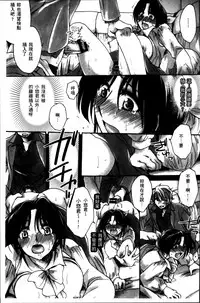 [Amatsuki Ruri] Obocchama no Yara Miso Tannin Haramase Renaiki - Rich Young Son and Virgin HR Teacher Pregnancy Diary [Chinese]