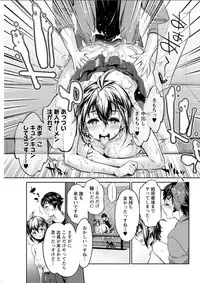 Action Pizazz DX 2018-03 [Digital]