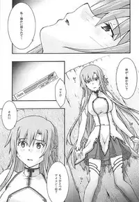[sandglass (Uyuu Atsuno)] ochiru -asuna3- (Sword Art Online)