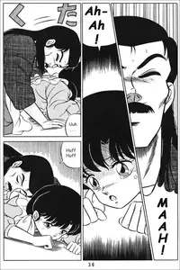 (C38) [Takashita-ya (Taya Takashi)] Tendo-ke no Musume-tachi - The Ladies of the Tendo Family Vol. 1 | Ladies of the Tendo Family (Ranma 1/2) [English] [DarkAsh]