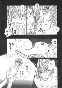 [Mitsubishi Soara] PINK LOLITA