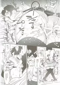 (C87) [PK Gristle (Igumox)] Kaga Collection (Kantai Collection -KanColle-)