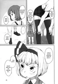 (C91) [Sorabatake (D@i)] Touhou Teien Tan | Touhou Garden Story (Touhou Project) [English] [Sexy Akiba Detectives]