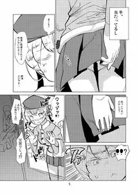 [Gozaemon] Tomoe Mami wa Kyou mo Yurareu (Puella Magi Madoka Magica)