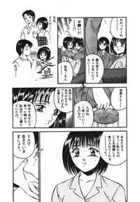 [Maakou] Sweet Pain Vol.1