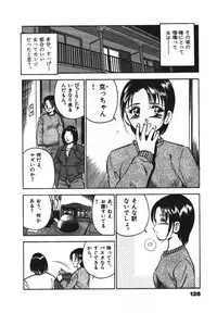 [Maakou] Sweet Pain Vol.1