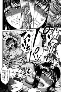 [Narushima Godou] Taboo Game Ch.01-04 (Comic Milf)