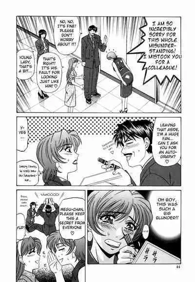 Caster Natsume Reiko no Yuuwaku Vol. 2 Ch.1-2