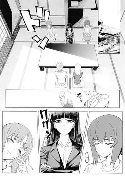 (C94) [SHIOHAMA (Hankotsu max)] ERIKA Vol. 3 (Girls und Panzer) [English] {Hennojin} [Decensored]