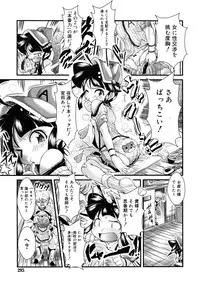 COMIC RiN 2010-07