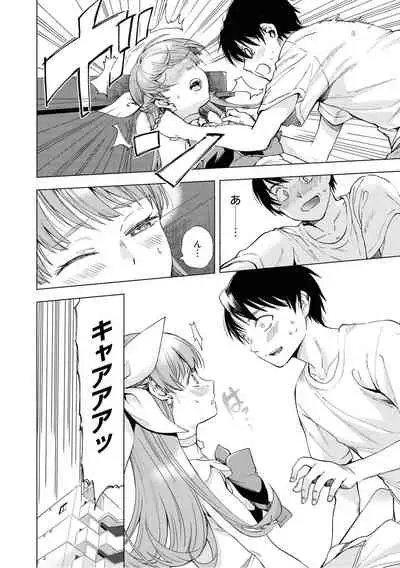 Saiminjutsu de Onnanoko o Iinari ni Dekiru Anthology Comic 2