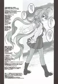 (COMIC1☆12) [Shirando (Shiran Takashi)] Yuugumo-gata Kanmusu ni Yoru Teitoku Kanri Nisshi. Sono Ichi Sono Ni Gappei Kaishuu Ban (Kantai Collection -KanColle-)