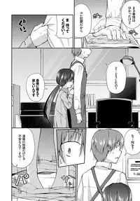 COMIC BAVEL 2017-06 [Digital]